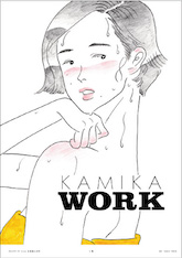 kamikaork