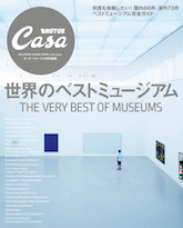 casa-museum